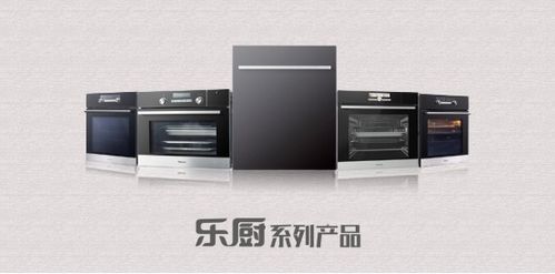 海信厨卫乐厨产品结构工程师专访 做好看好用耐用的好产品